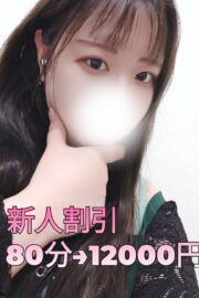 りな