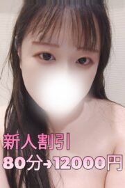 りな