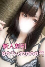 もあ